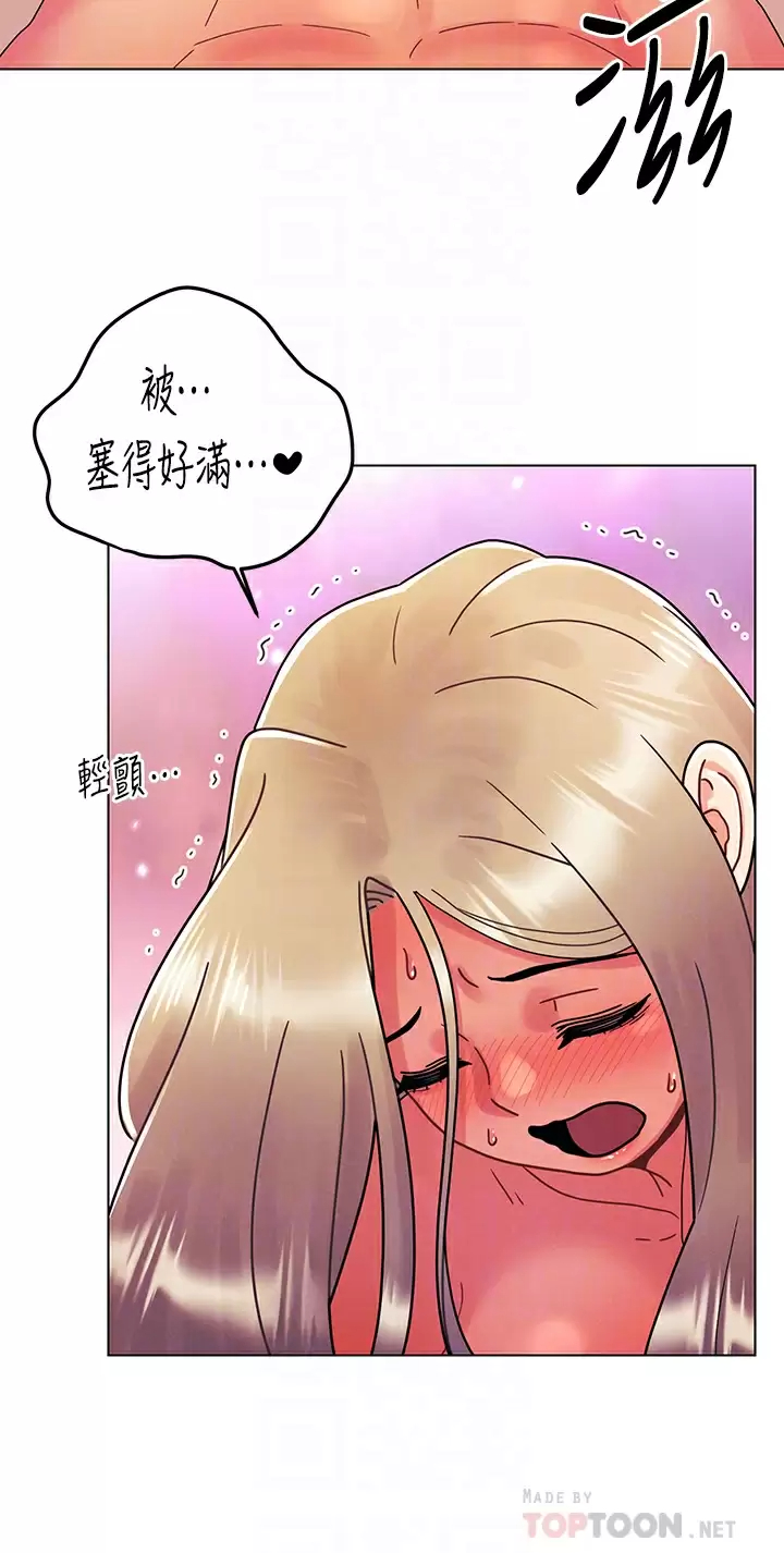 [Manhwa] Tonight is the first time Campus, female student, big breasts#[31P]-6