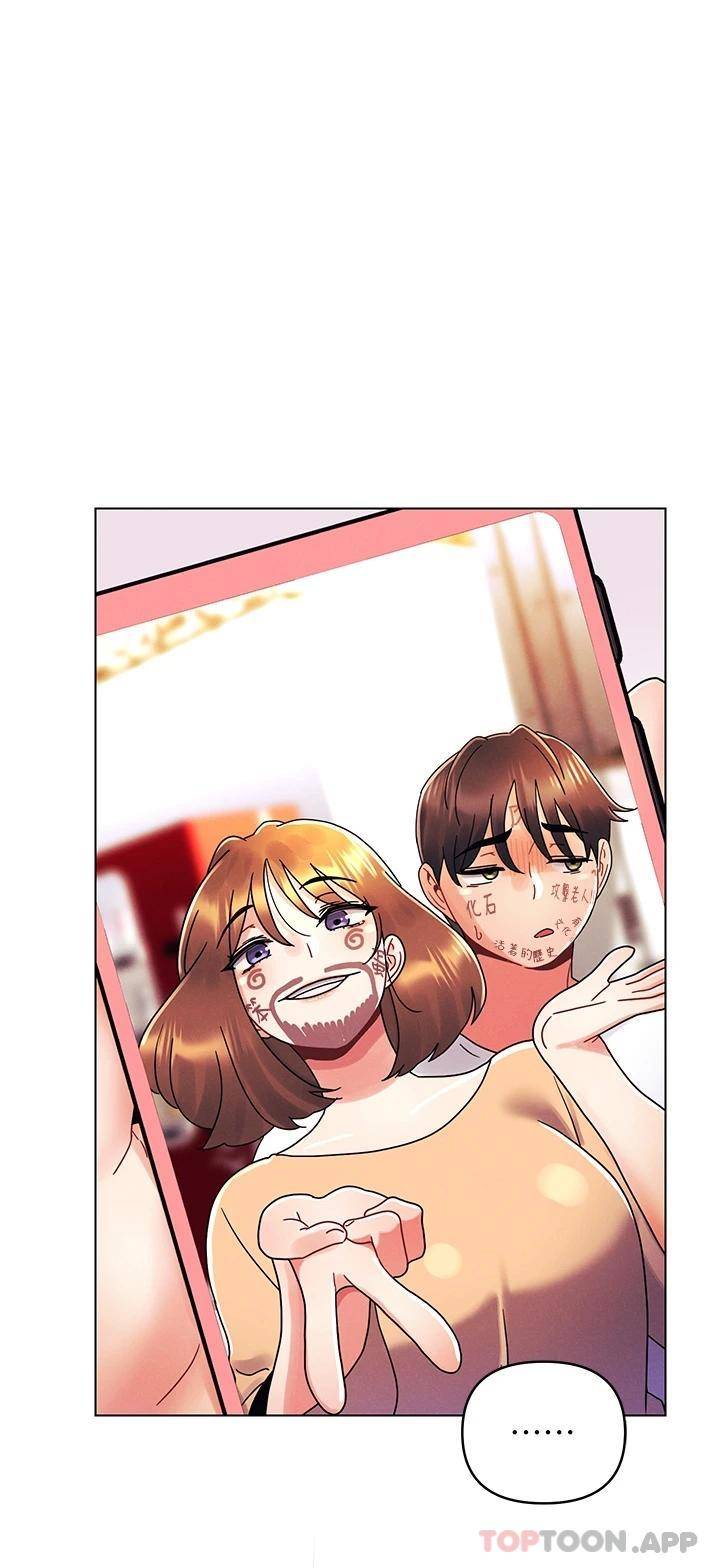 [Manhwa] Tonight is the first time Campus, female student, big breasts#[27P]-1