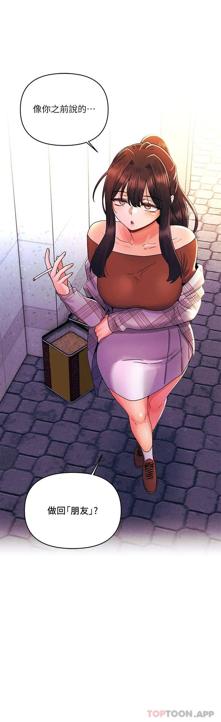 [Manhwa] Tonight is the first time Campus, female student, big breasts#[27P]-26