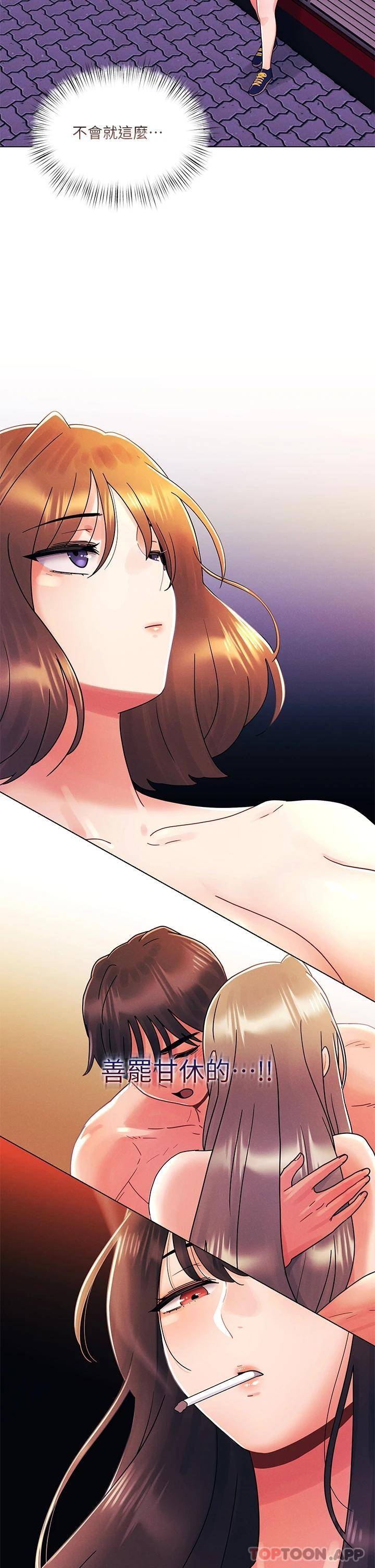 [Manhwa] Tonight is the first time Campus, female student, big breasts#[27P]-3