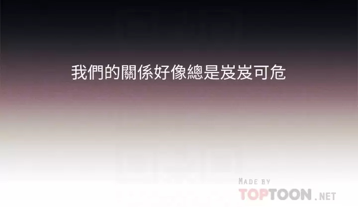 [Manhwa] Tonight is the first time Campus, female student, big breasts#[28P]-10