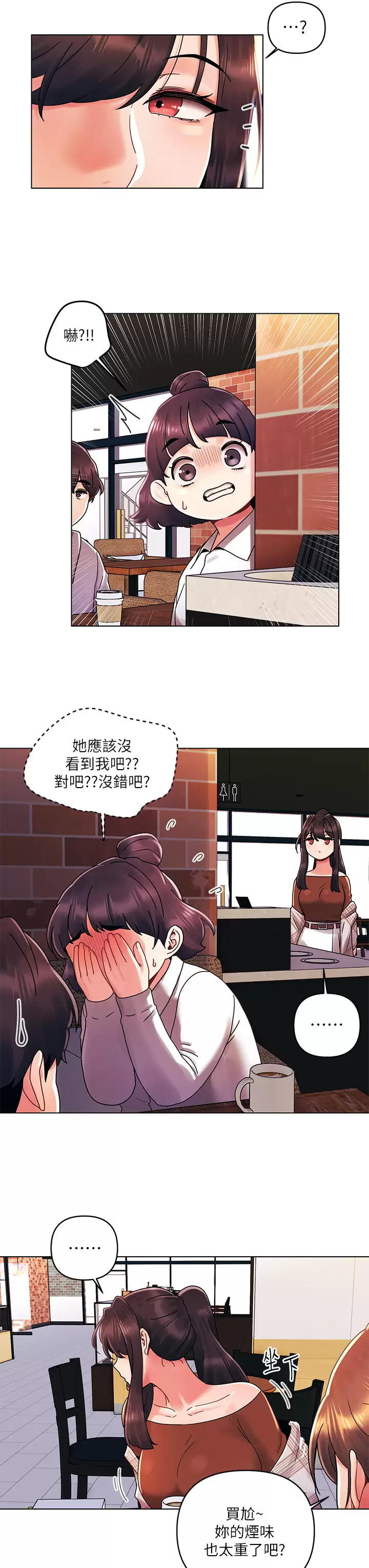 [Manhwa] Tonight is the first time Campus, female student, big breasts#[28P]-21