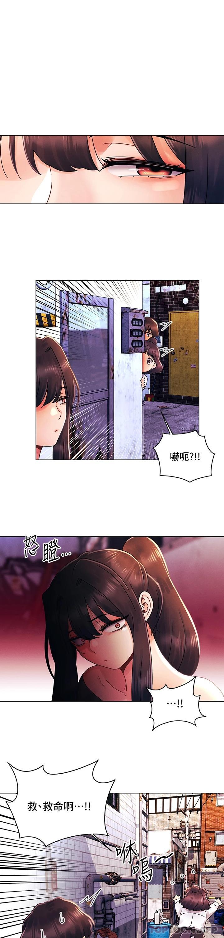 [Manhwa] Tonight is the first time Campus, female student, big breasts#[28P]-1