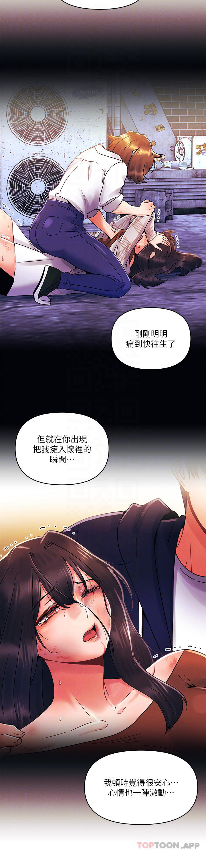 [Manhwa] Tonight is the first time Campus, female student, big breasts#[28P]-12