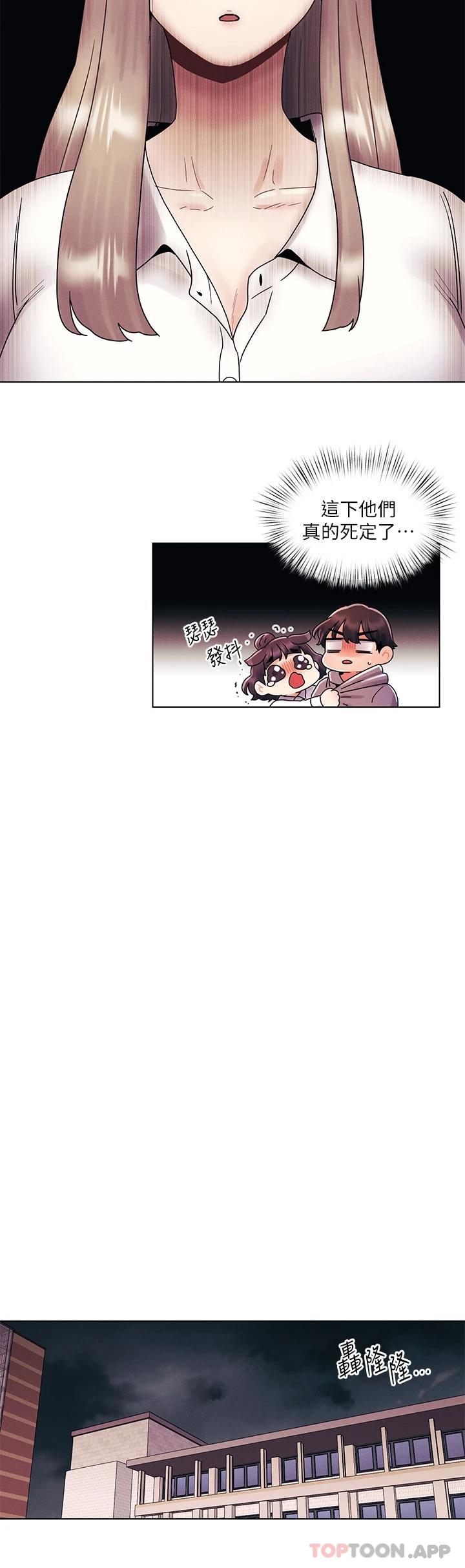 [Manhwa] Tonight is the first time Campus, female student, big breasts#[28P]-21