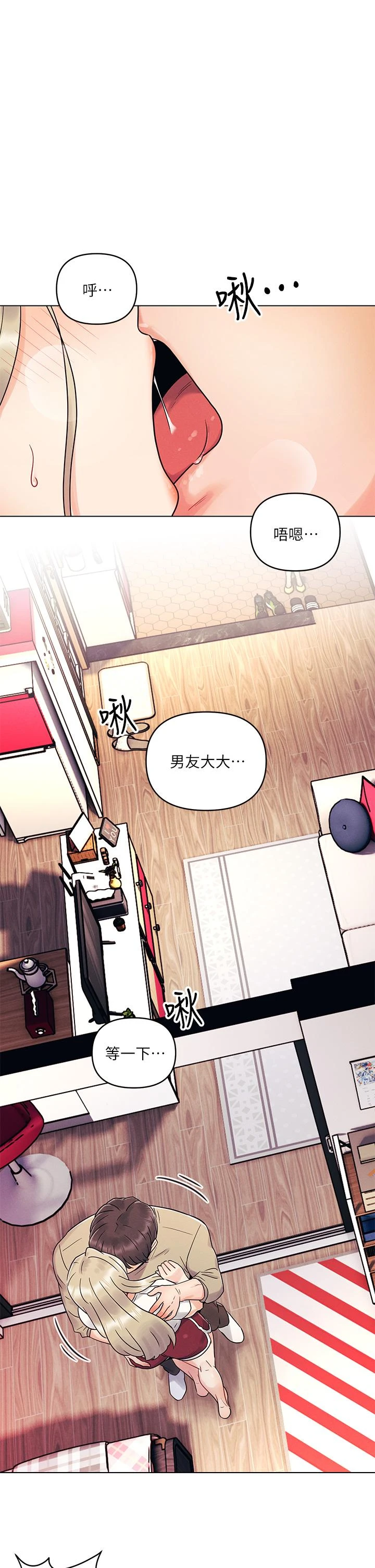 [Manhwa] Tonight is the first time Campus, female student, big breasts#[39P]-1