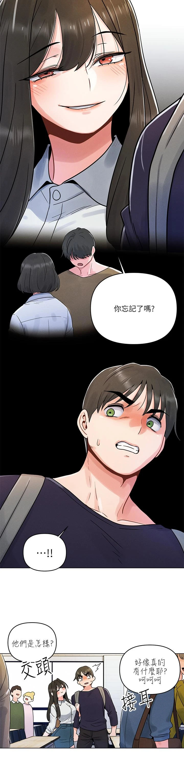[Manhwa] Tonight is the first time Campus, female student, big breasts#[39P]-27