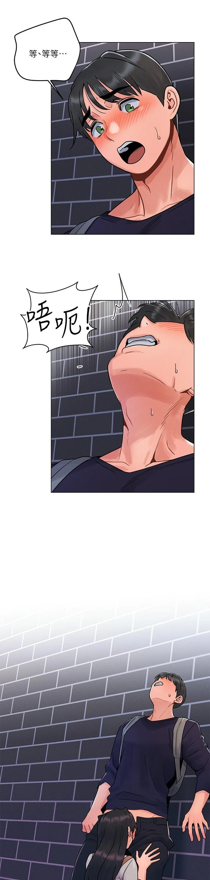 [Manhwa] Tonight is the first time Campus, female student, big breasts#[39P]-38
