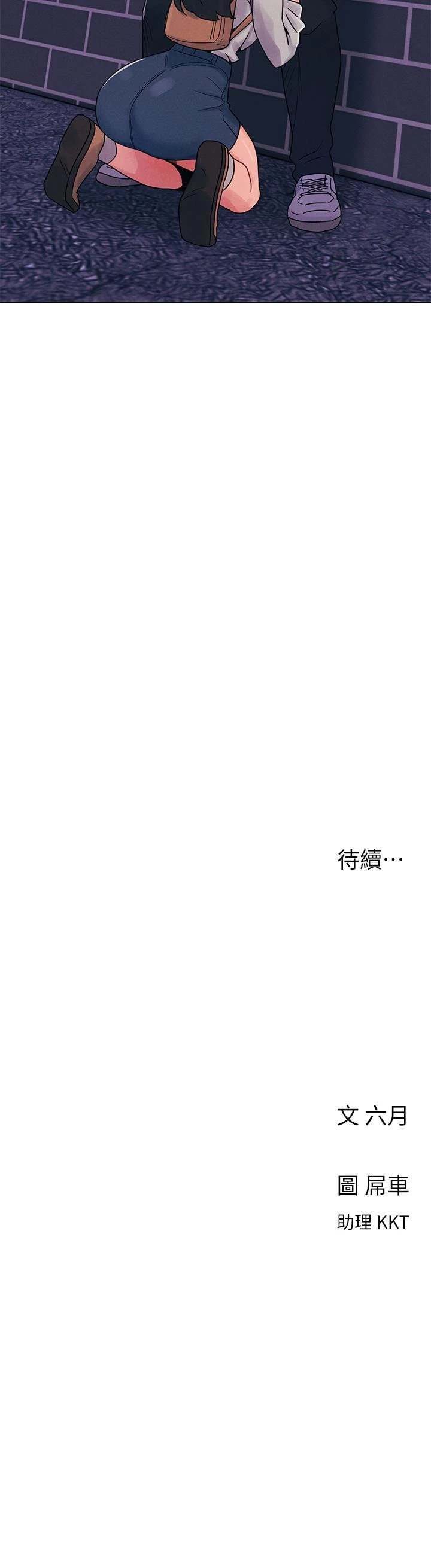 [Manhwa] Tonight is the first time Campus, female student, big breasts#[39P]-39
