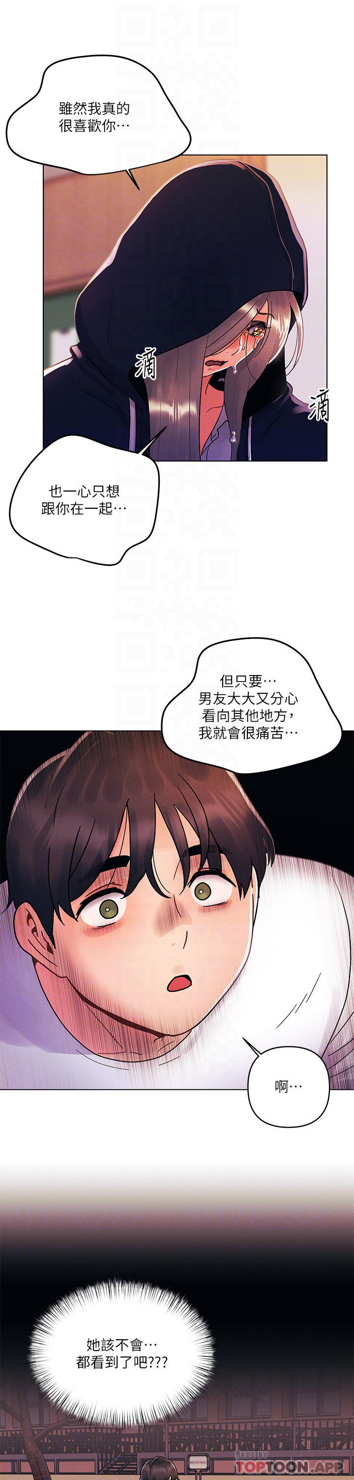 [Manhwa] Tonight is the first time Campus, female student, big breasts#[29P]-14