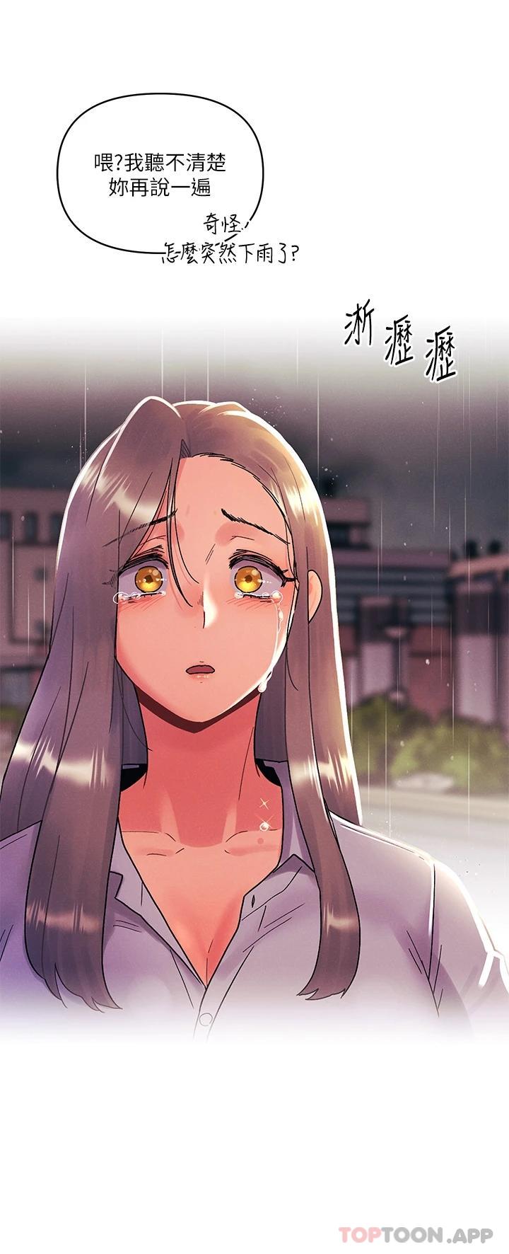 [Manhwa] Tonight is the first time Campus, female student, big breasts#[29P]-2