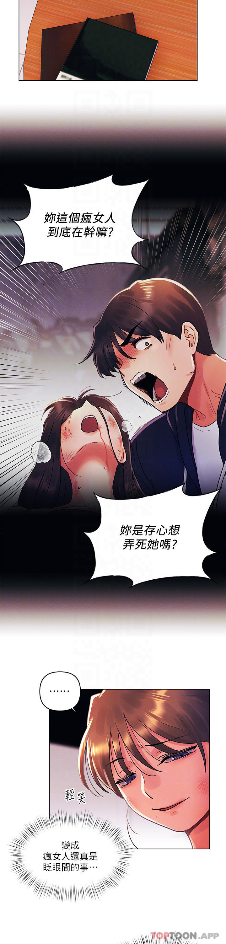 [Manhwa] Tonight is the first time Campus, female student, big breasts#[29P]-4
