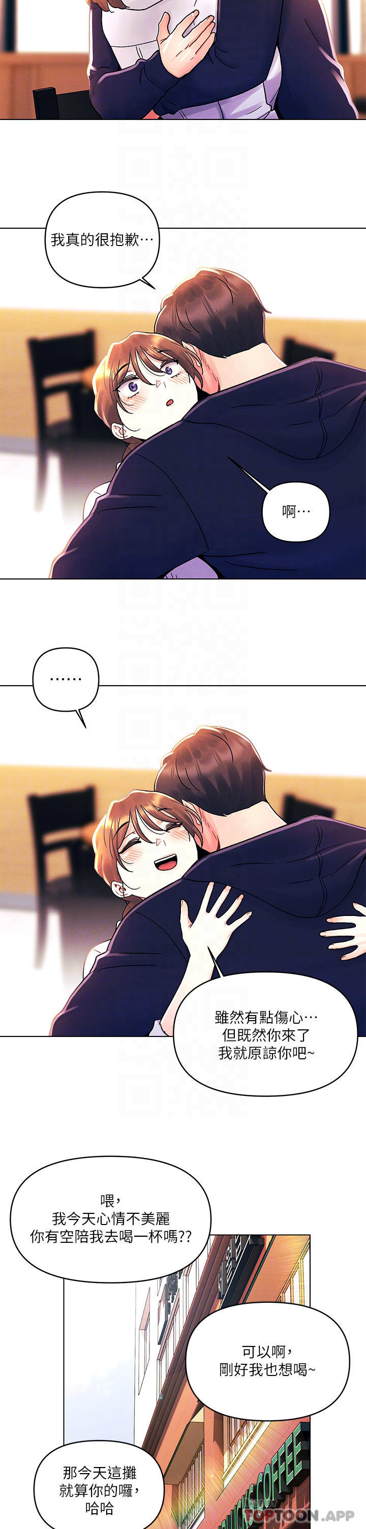 [Manhwa] Tonight is the first time Campus, female student, big breasts#[29P]-6