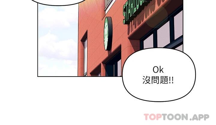[Manhwa] Tonight is the first time Campus, female student, big breasts#[29P]-7