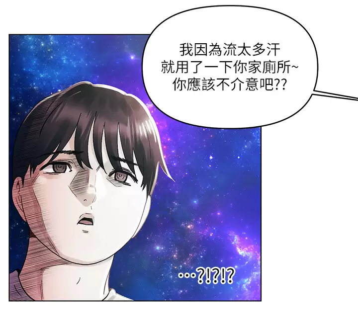 [Manhwa] Tonight is the first time Campus, female student, big breasts#[28P]-15