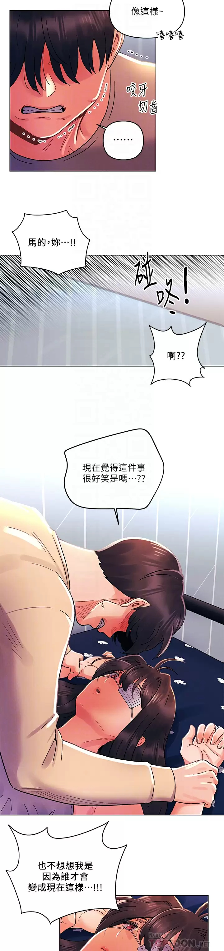 [Manhwa] Tonight is the first time Campus, female student, big breasts#[28P]-18