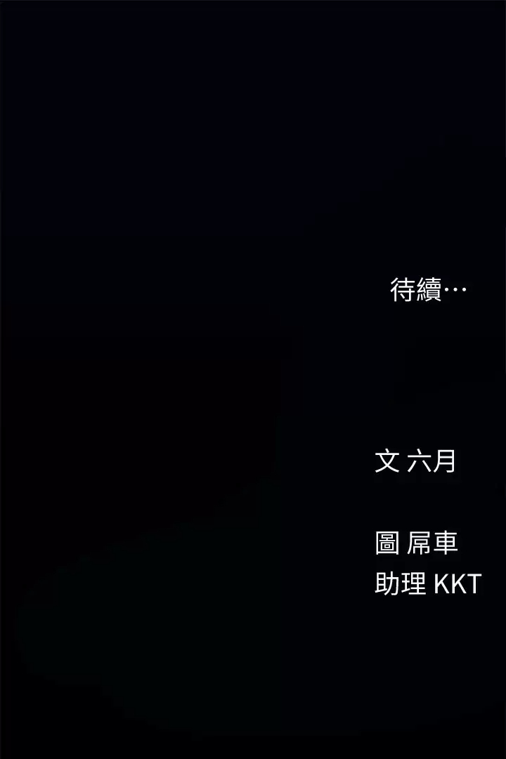 [Manhwa] Tonight is the first time Campus, female student, big breasts#[28P]-28