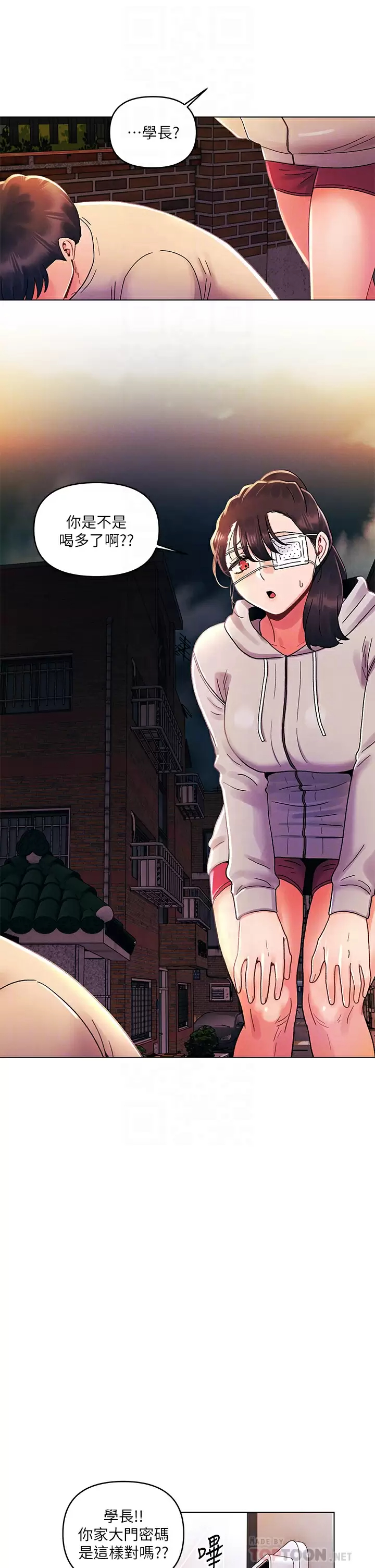 [Manhwa] Tonight is the first time Campus, female student, big breasts#[28P]-6
