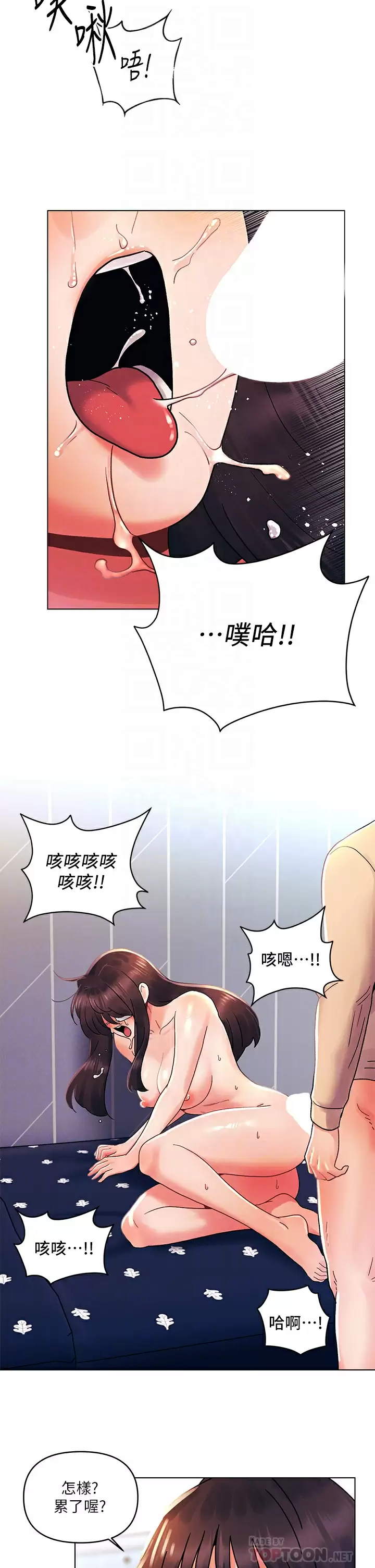 [Manhwa] Tonight is the first time Campus, female student, big breasts#[30P]-14