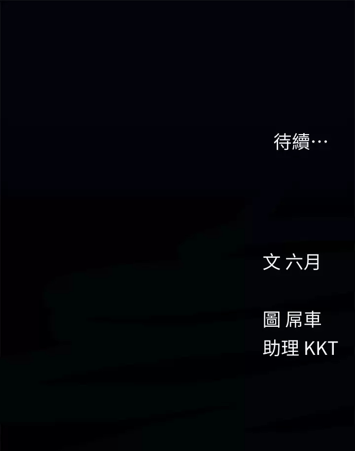 [Manhwa] Tonight is the first time Campus, female student, big breasts#[30P]-30