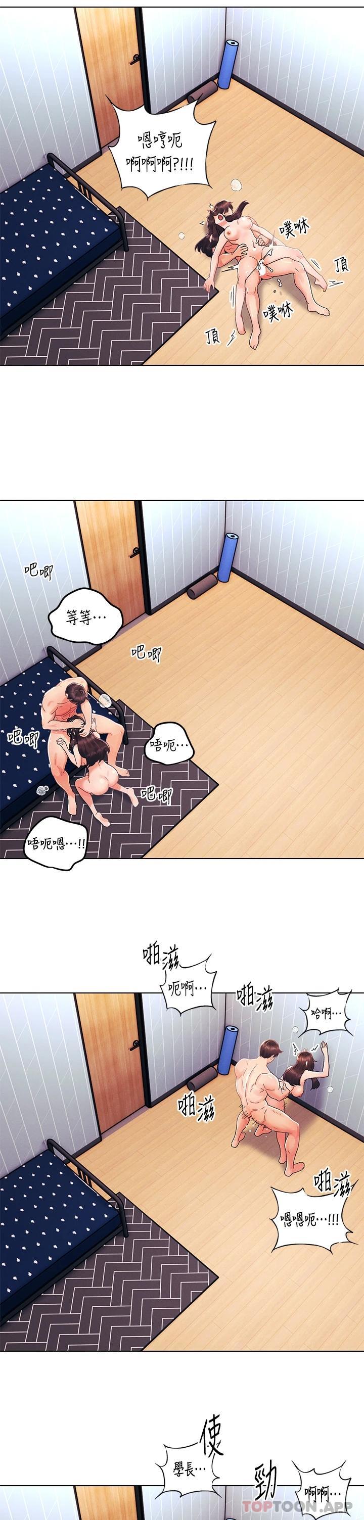[Manhwa] Tonight is the first time Campus, female student, big breasts#[30P]-21