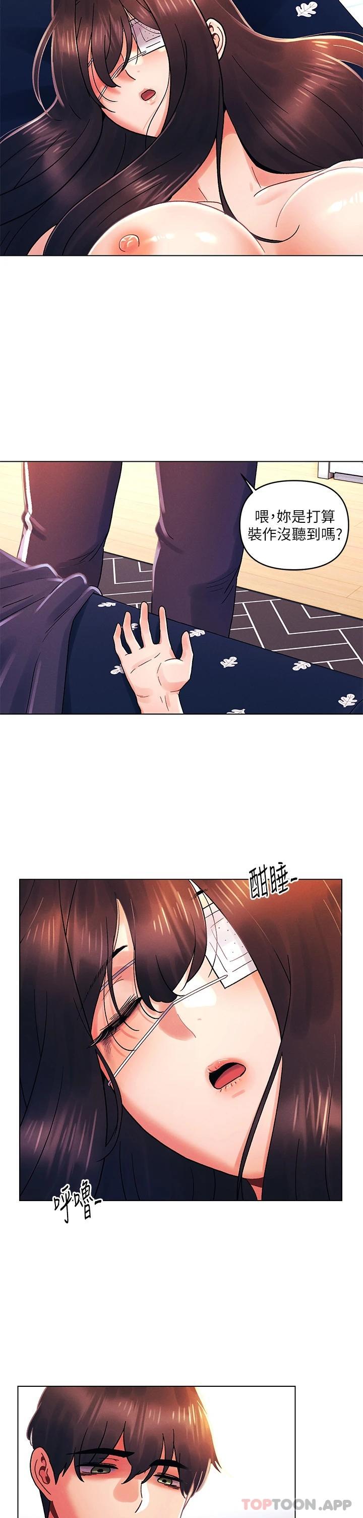 [Manhwa] Tonight is the first time Campus, female student, big breasts#[30P]-27