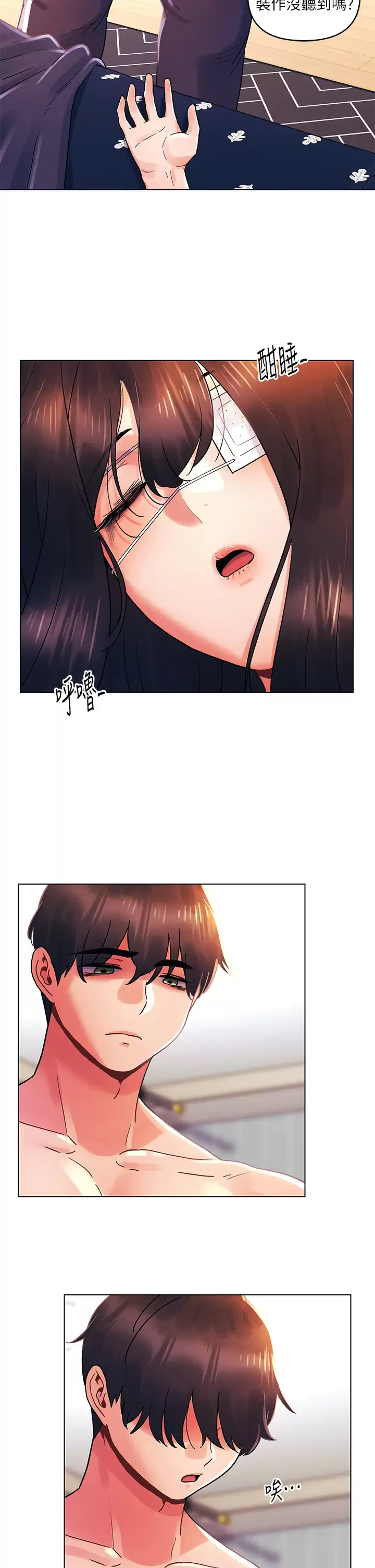 [Manhwa] Tonight is the first time Campus, female student, big breasts#[32P]-2
