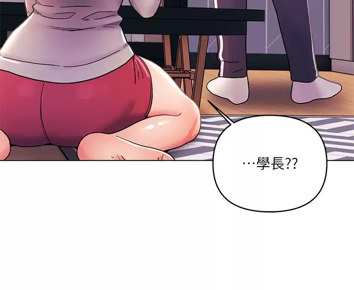 [Manhwa] Tonight is the first time Campus, female student, big breasts#[32P]-23