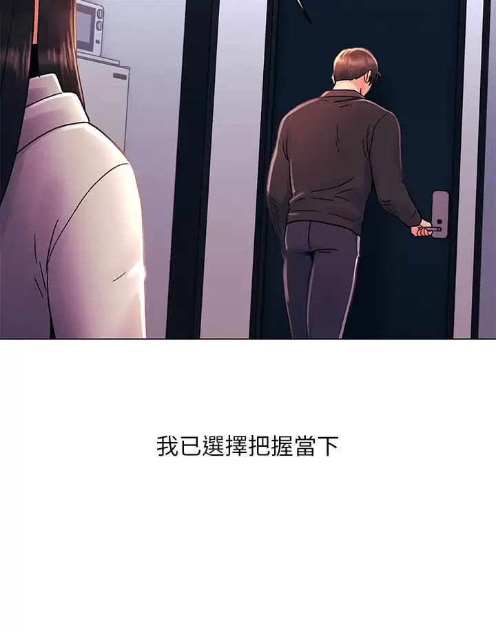 [Manhwa] Tonight is the first time Campus, female student, big breasts#[32P]-28