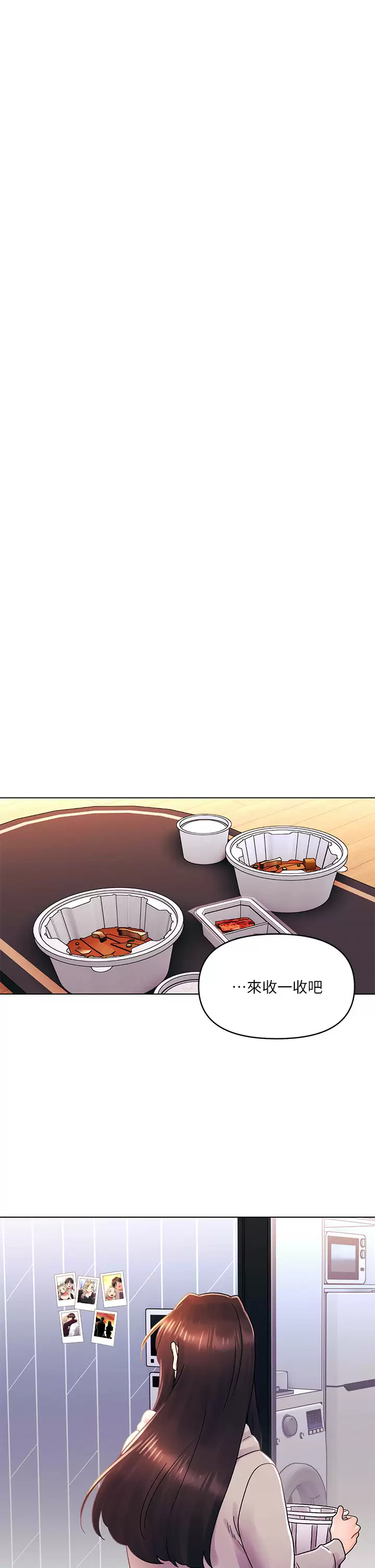 [Manhwa] Tonight is the first time Campus, female student, big breasts#[32P]-29