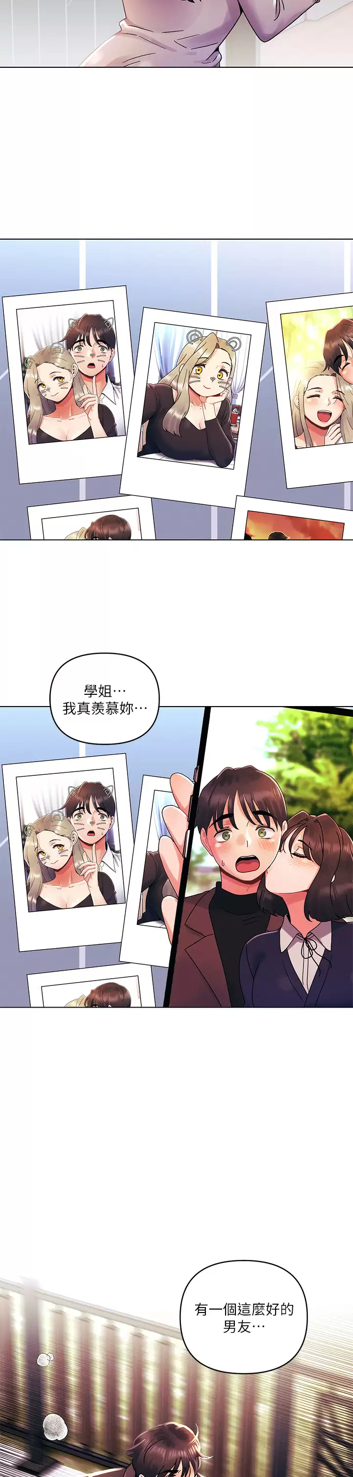 [Manhwa] Tonight is the first time Campus, female student, big breasts#[32P]-30