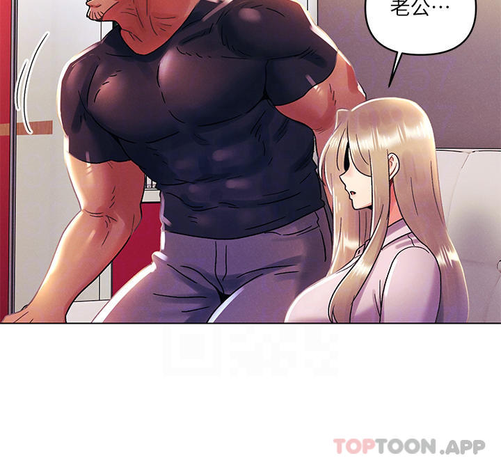 [Manhwa] Tonight is the first time Campus, female student, big breasts#[27P]-14