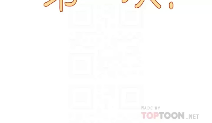 [Manhwa] Tonight is the first time Campus, female student, big breasts#[30P]-10