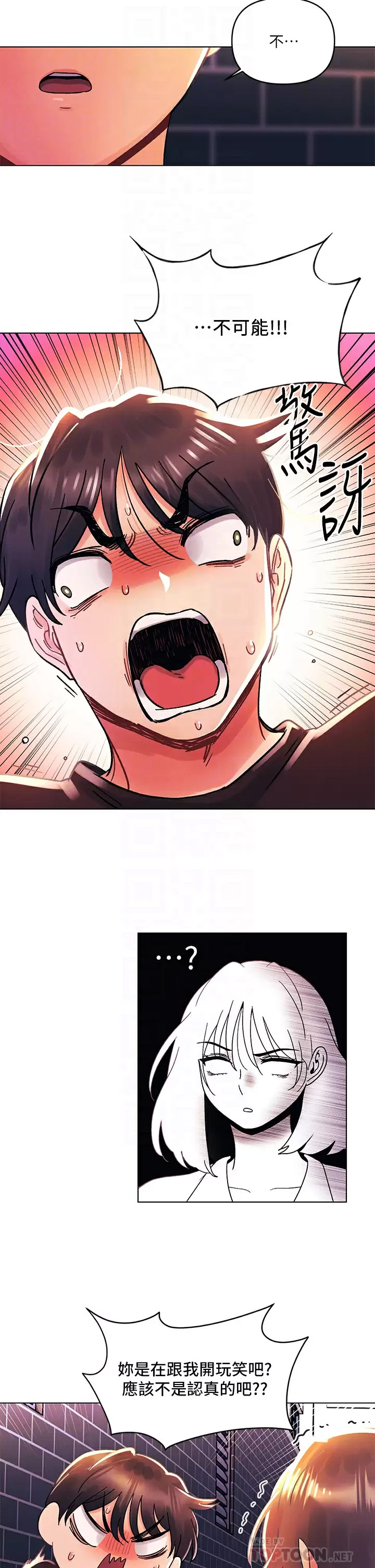 [Manhwa] Tonight is the first time Campus, female student, big breasts#[30P]-12