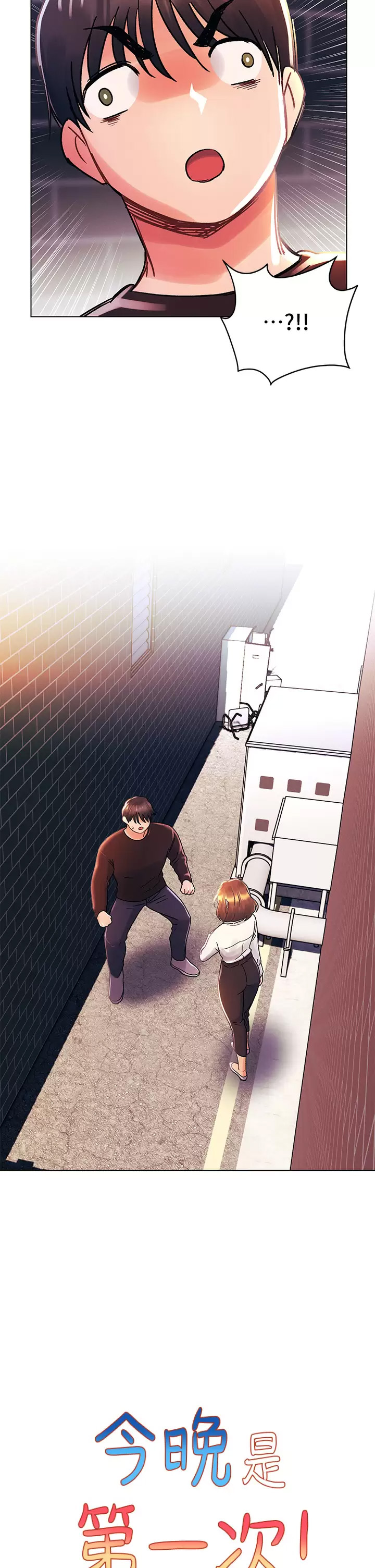 [Manhwa] Tonight is the first time Campus, female student, big breasts#[30P]-9
