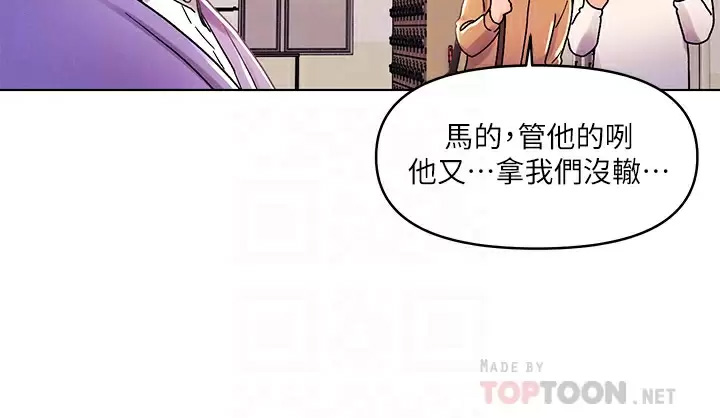 [Manhwa] Tonight is the first time Campus, female student, big breasts#[30P]-10