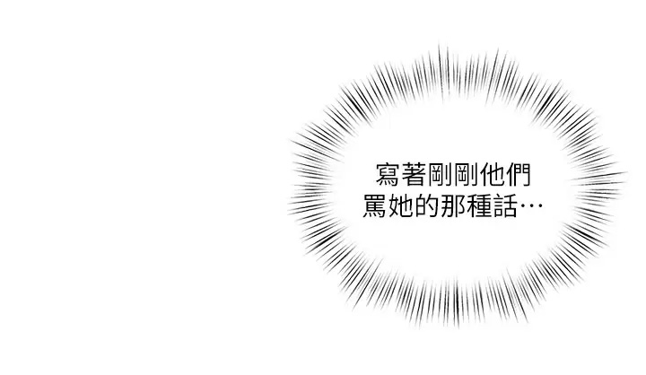 [Manhwa] Tonight is the first time Campus, female student, big breasts#[30P]-15