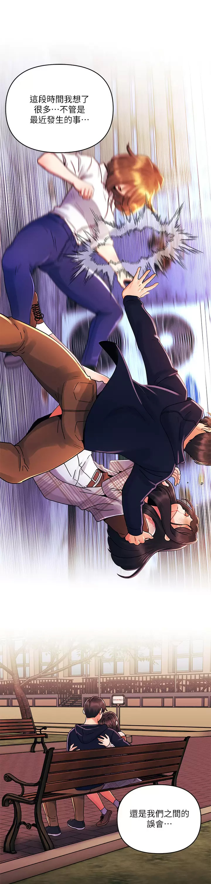 [Manhwa] Tonight is the first time Campus, female student, big breasts#[30P]-26