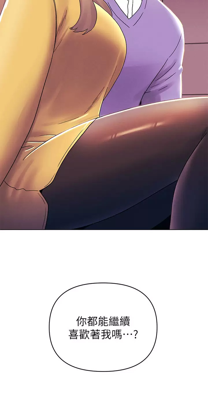 [Manhwa] Tonight is the first time Campus, female student, big breasts#[30P]-29