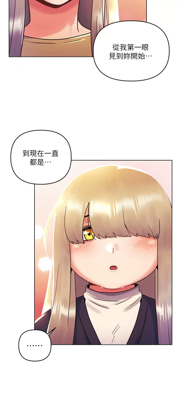 [韩国漫画] 今晚是第一次 校园,女学生,巨乳大奶#[29P]-9