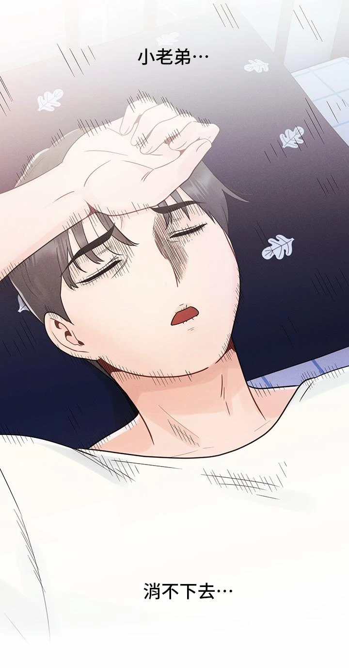 [Manhwa] Tonight is the first time Campus, female student, big breasts#[31P]-21