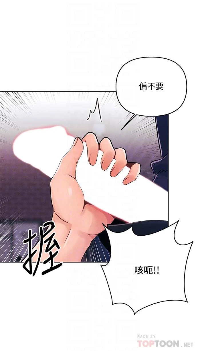 [Manhwa] Tonight is the first time Campus, female student, big breasts#[31P]-4
