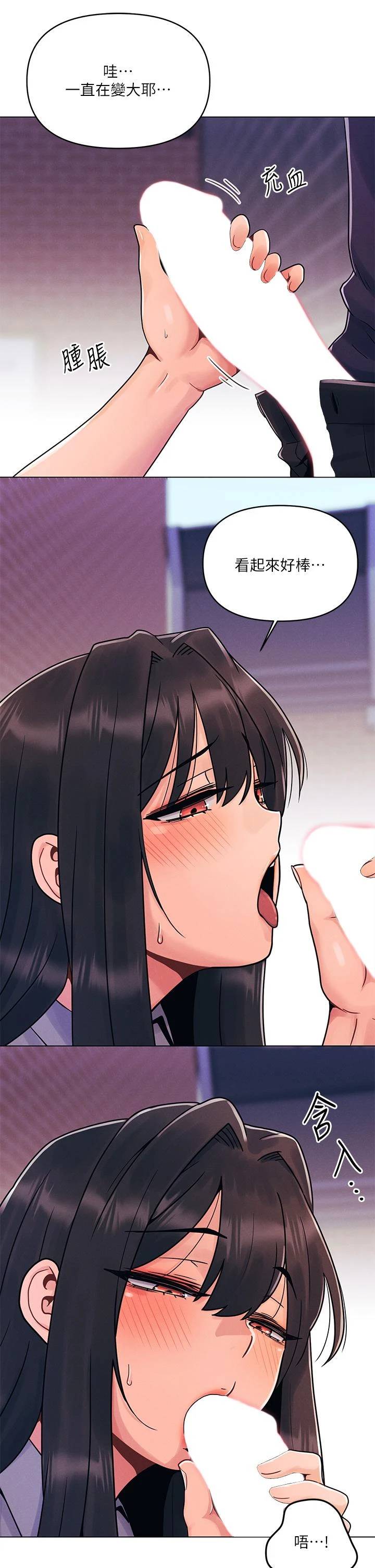 [Manhwa] Tonight is the first time Campus, female student, big breasts#[31P]-5