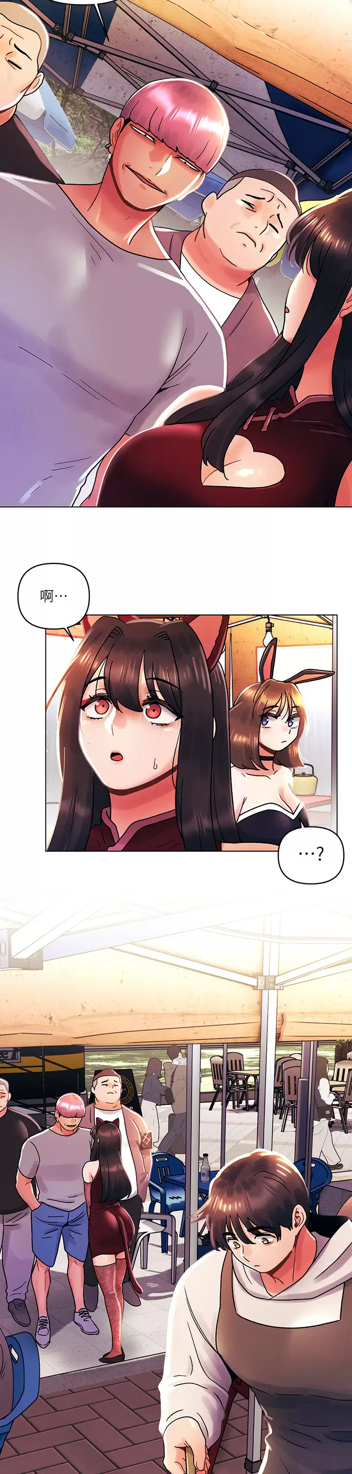 [Manhwa] Tonight is the first time Campus, female student, big breasts#[26P]-24
