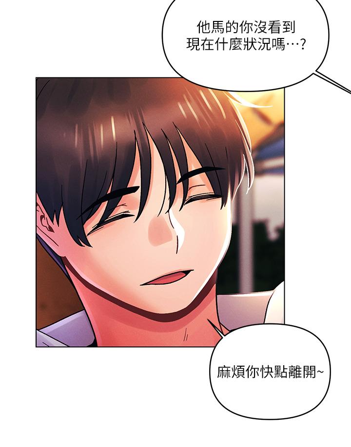 [Manhwa] Tonight is the first time Campus, female student, big breasts#[29P]-24