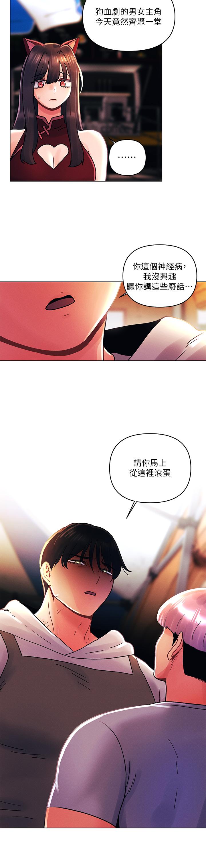 [Manhwa] Tonight is the first time Campus, female student, big breasts#[29P]-26
