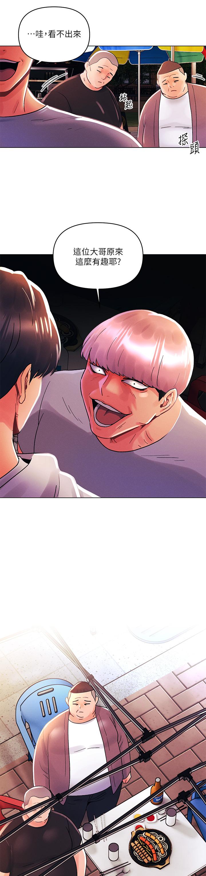 [Manhwa] Tonight is the first time Campus, female student, big breasts#[29P]-27