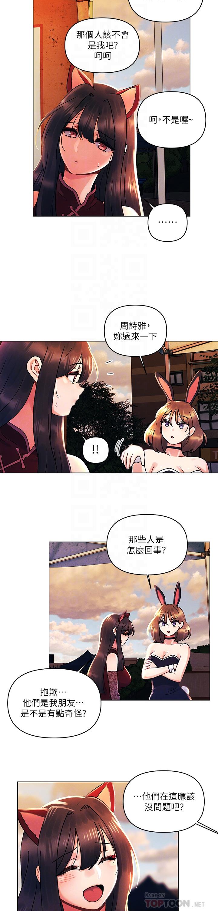 [Manhwa] Tonight is the first time Campus, female student, big breasts#[29P]-8