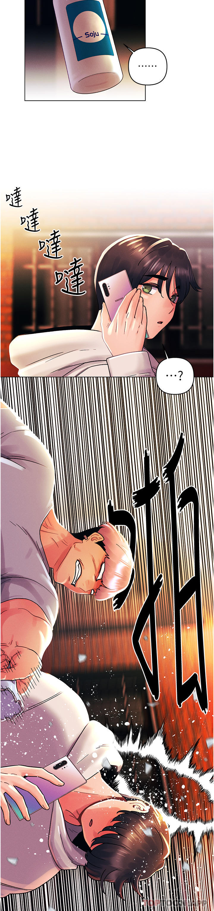 [韩国漫画] 今晚是第一次 校园,女学生,巨乳大奶#[26P]-23