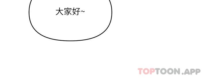 [韩国漫画] 今晚是第一次 校园,女学生,巨乳大奶#[34P]-33